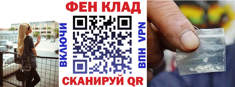 АМФ VHQ Городец