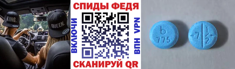 Амфетамин VHQ сколько стоит Городец