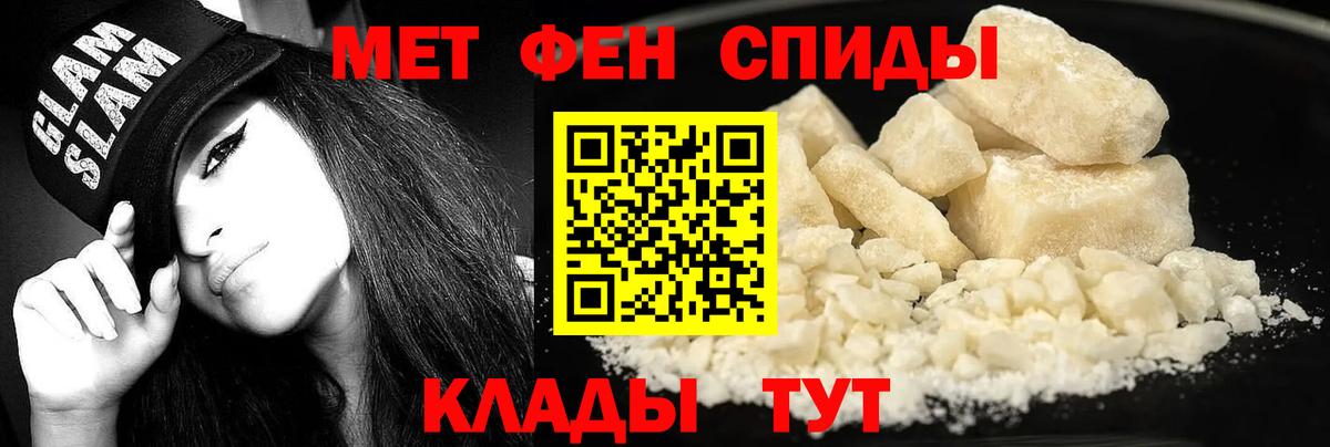 Городец  Амфетамин Premium  АМФЕТАМИН  дарк нет официальный сайт  Вход с VPN 