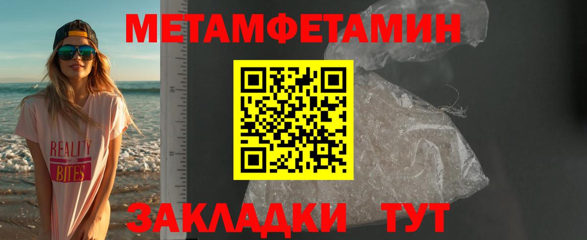 Амфетамин 97% Городец