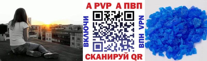 купить наркоту  Городец  Alpha PVP VHQ 