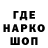 Меф кристаллы PraporMarkov