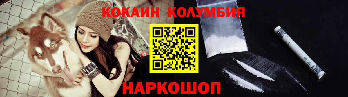 Кокаин 98% Городец