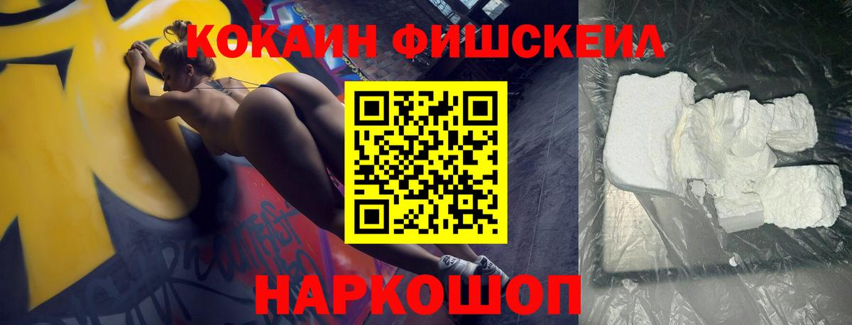 Городец  Кокаин  Вход с VPN  КОКАИН Columbia 