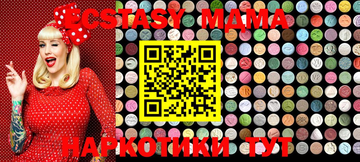 Экстази диски  Ecstasy  Городец  ЭКСТАЗИ Cube  Вход с VPN 