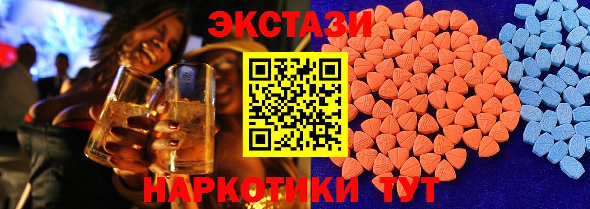 Ecstasy louis Vuitton Городец