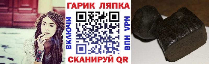 Гашиш индика сатива  где купить   Городец 