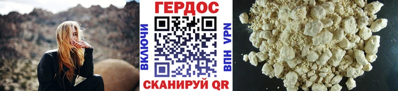 MEGA ССЫЛКА  Городец  ГЕРОИН герыч 