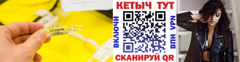 kraken вход  Городец  Кетамин ketamine 