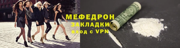 MESCALINE Орск