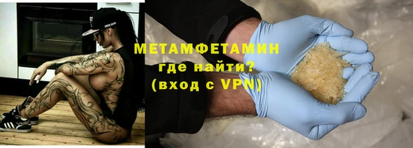 мефедрон VHQ Богородск