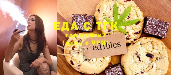 ешки Бронницы
