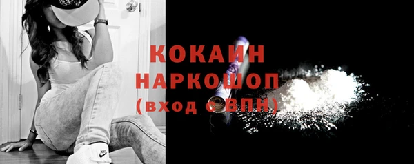 мет Бугульма