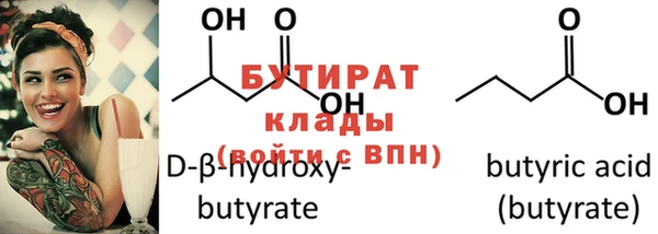 ECSTASY Бородино