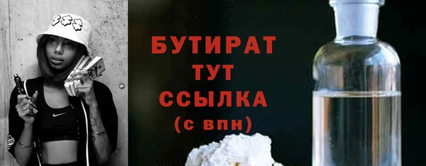 MESCALINE Орск