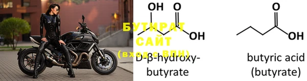 ECSTASY Бородино