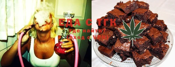 ECSTASY Бородино