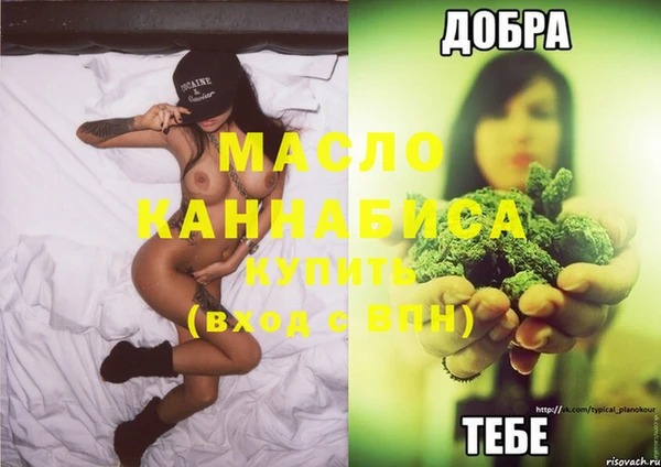 MESCALINE Орск