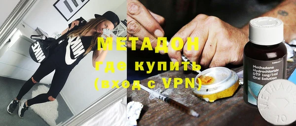 мефедрон VHQ Богородск