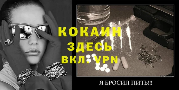 кокаин Богданович