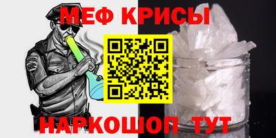 каннабис Жуковский