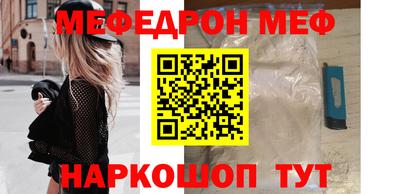 каннабис Жуковский