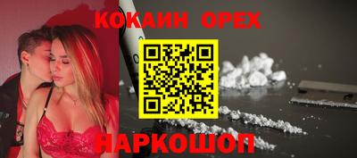 меф Заволжье