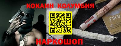 каннабис Жуковский
