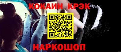 каннабис Жуковский