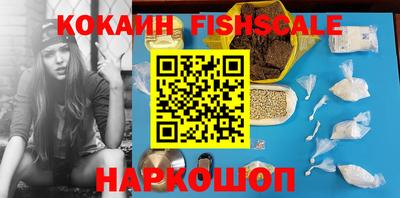 каннабис Жуковский