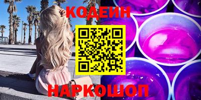 каннабис Жуковский
