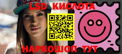 каннабис Жуковский