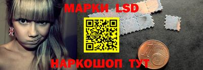 каннабис Жуковский