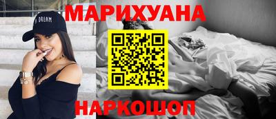 ГАЛЛЮЦИНОГЕННЫЕ ГРИБЫ Заводоуковск