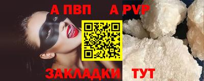 меф Заволжье