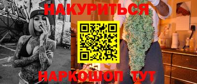 меф Заволжье