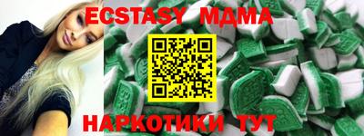 каннабис Жуковский