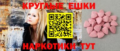каннабис Жуковский