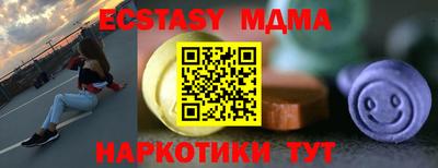 меф Заволжье