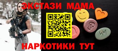 ГАЛЛЮЦИНОГЕННЫЕ ГРИБЫ Заводоуковск