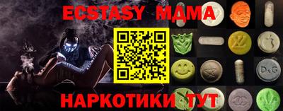 каннабис Жуковский