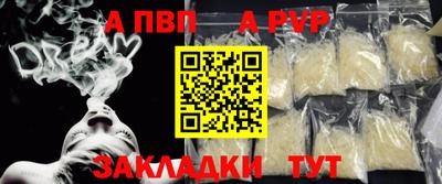 меф Заволжье