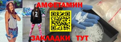 ГАЛЛЮЦИНОГЕННЫЕ ГРИБЫ Заводоуковск
