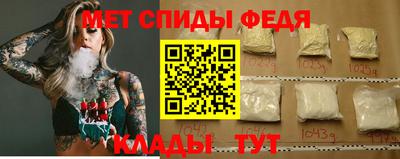 амфетамин Малгобек