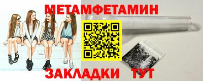 меф Заволжье