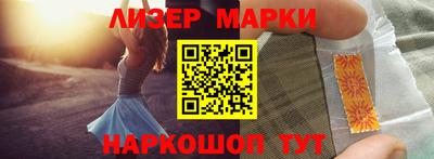меф Заволжье
