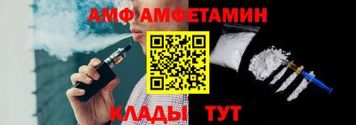 меф Заволжье