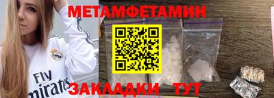 меф Заволжье