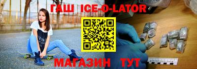 каннабис Жуковский