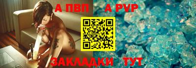 каннабис Жуковский
